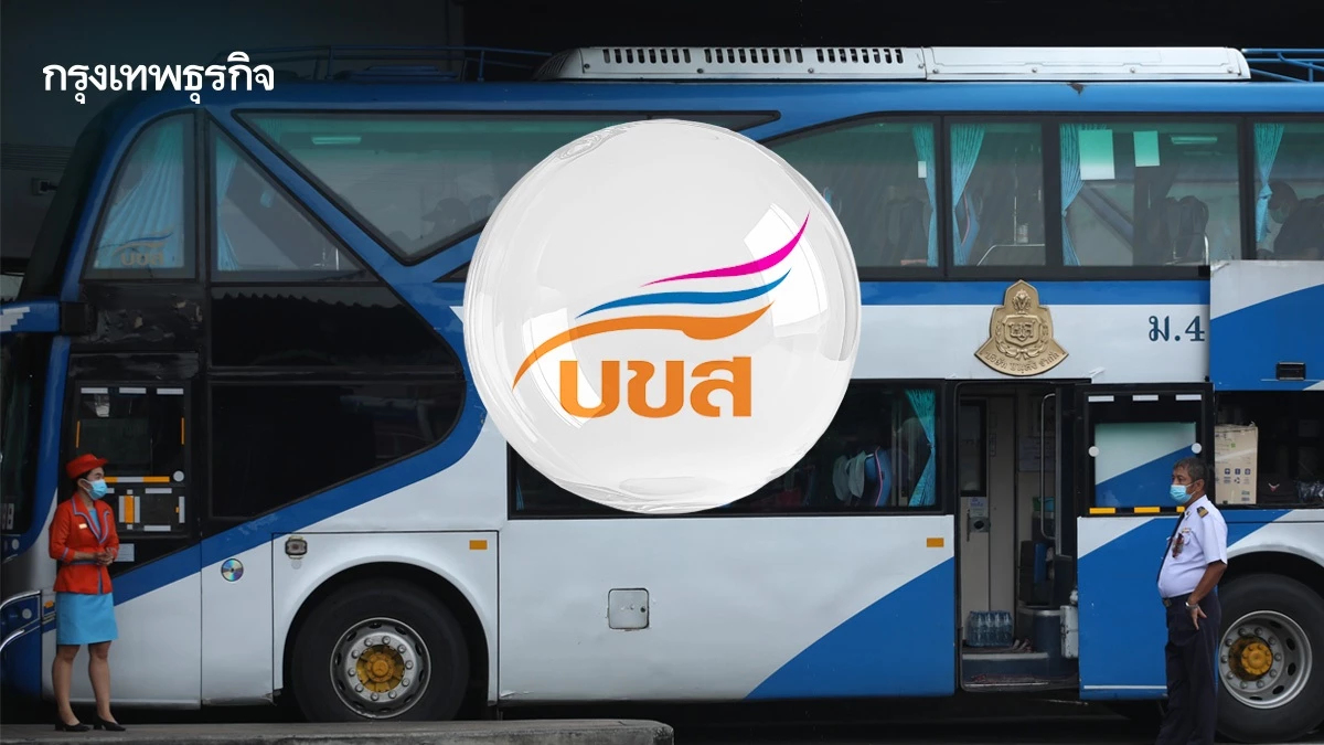 เริ่มพรุ่งนี้! เส้นทางกรุงเทพฯ - ทุ่งช้าง เปิดเดินรถตามปกติ