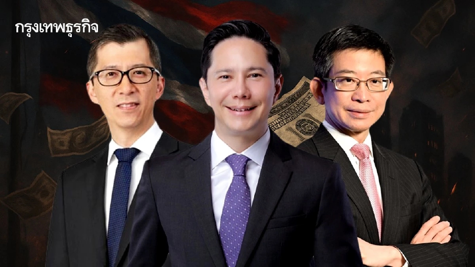 ภาษีทรัมป์ 36% หายนะ ‘ศก.ไทย’  3 แบงก์ห่วง เกมการค้าสหรัฐ กระทบ 1.2 ล้านล้าน