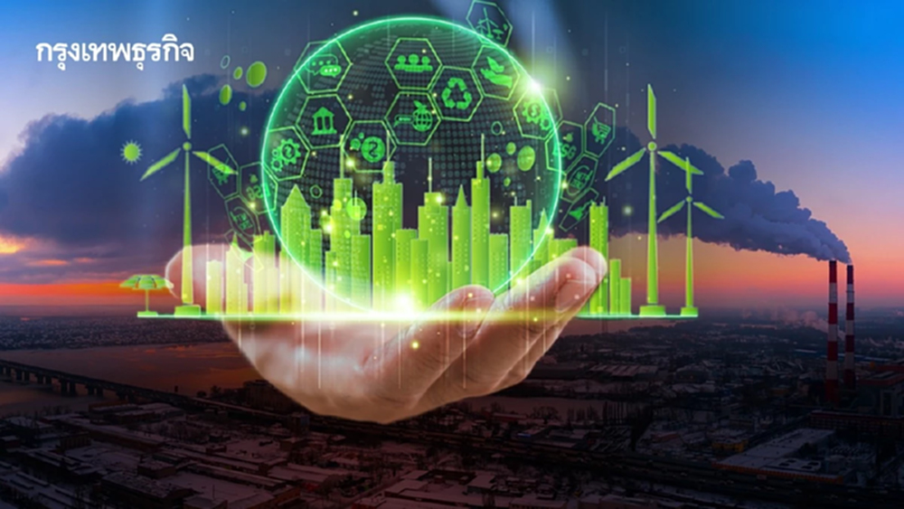 ‘ตลาดคาร์บอน’ กลไกลดก๊าซเรือนกระจก ที่มาแรงในเอเชียแปซิฟิก