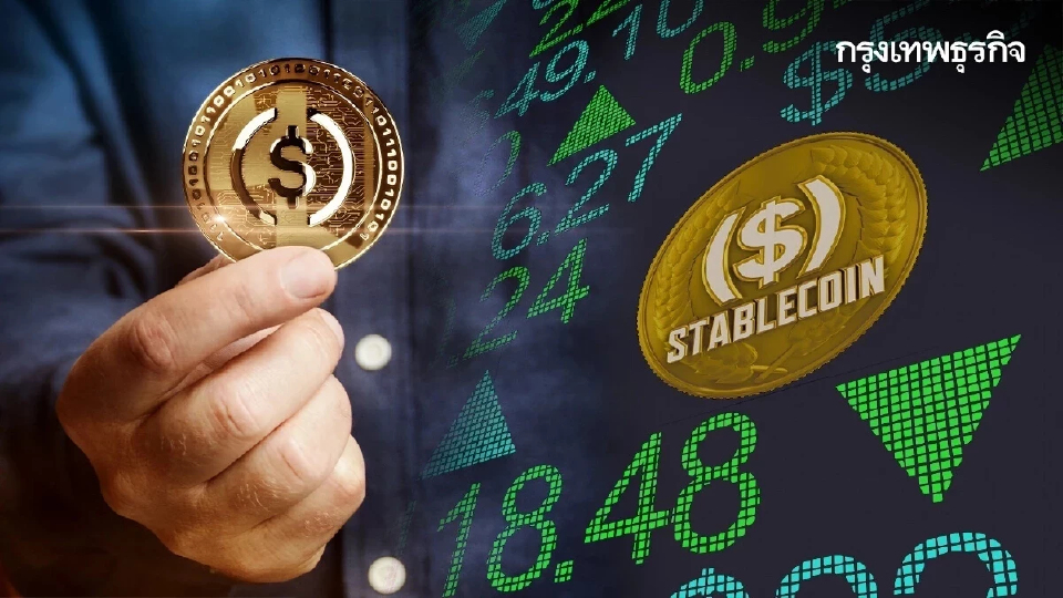 สหรัฐผ่าน ‘ร่างกฎหมายคริปโท’ 3 ฉบับ จุดเปลี่ยนวงการ หรือเปิดช่องโหว่ให้ทรัมป์ ?