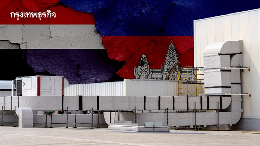 ข้อพิพาทไทย-กัมพูชา CBG กระทบหนักแค่ไหน? หลังมีแผนลงทุนสร้างโรงงานในกัมพูชา