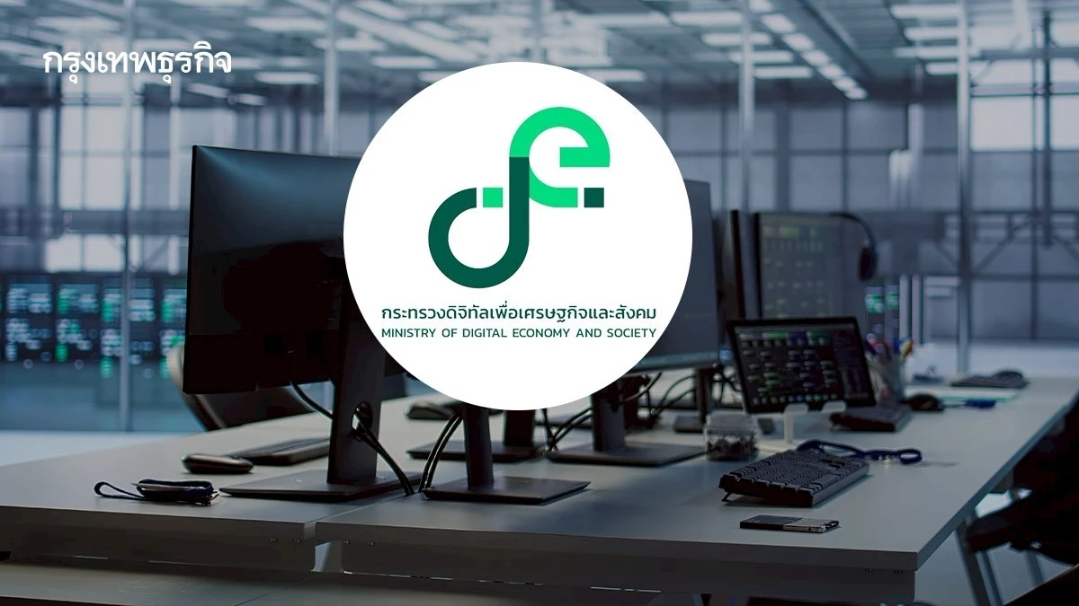 "ดีอี” ตั้งวอร์รูมไซเบอร์ 24 ชม. ป้องภัยสงครามไซเบอร์จากกัมพูชา