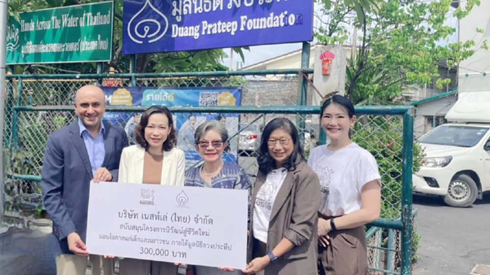 เนสท์เล่ สนับสนุน มูลนิธิดวงประทีป ต่อเนื่องเป็นปีที่ 36