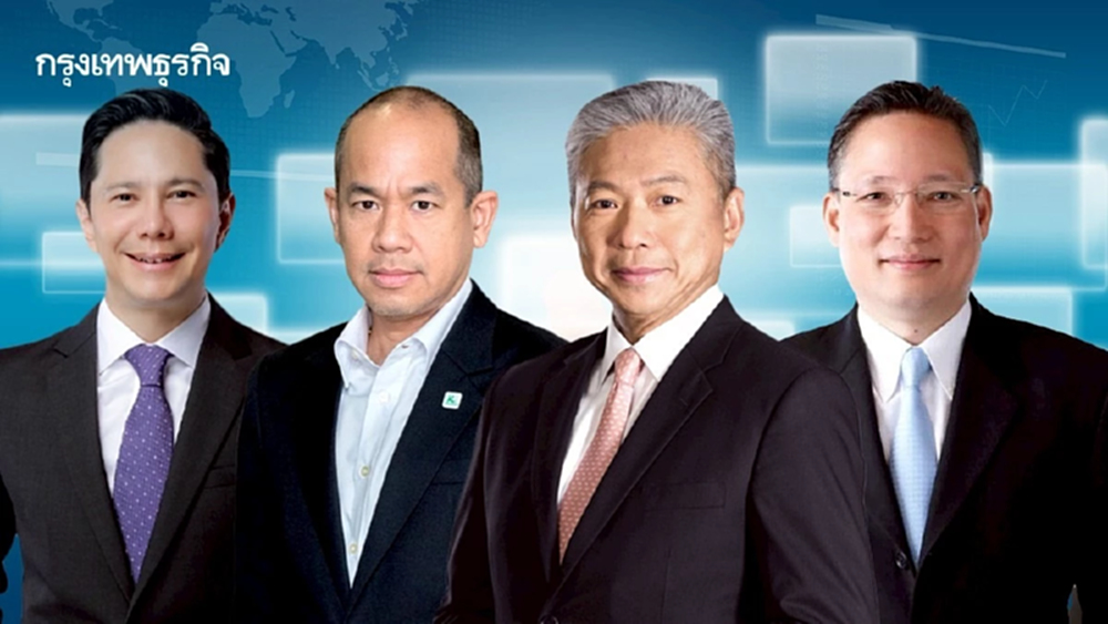 ‘แบงก์‘ จับตา สถานการณ์ ‘ไทย-กัมพูชา’ ใกล้ชิด พร้อมงัดแผนฉุกเฉิน