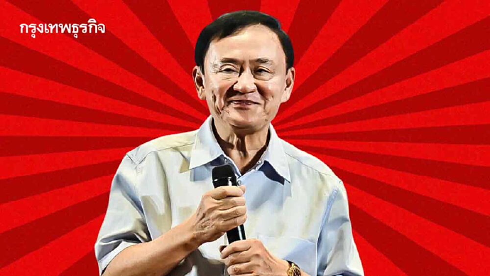 ทักษิณ นายกฯ คู่ขนาน - "ไม่ใช่คนอันตราย" ส่งสัญญาณเครือข่ายอำนาจ