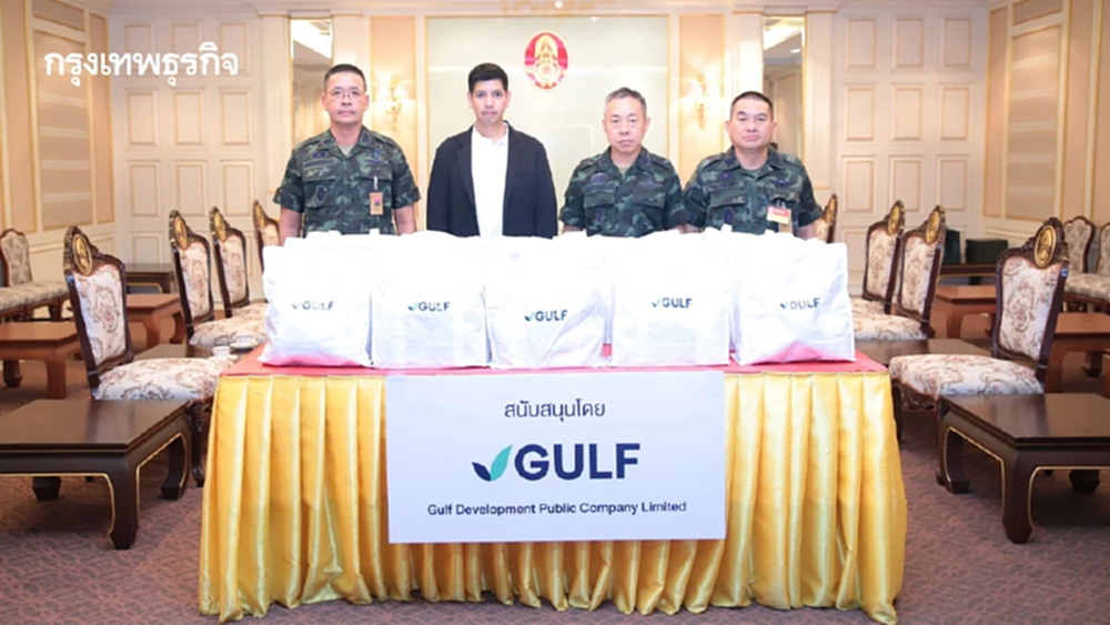 GULF ส่งต่อความห่วงใยให้ทหารไทย มอบถุงยังชีพ 1,000 ชุดให้ 'กองทัพบก'