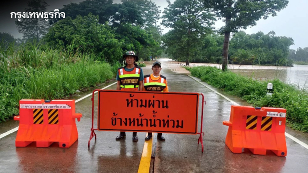 น้ำท่วมภาคเหนือ ทล. - ทช. อัปเดต 'เส้นทางถูกน้ำท่วม' รถผ่านไม่ได้