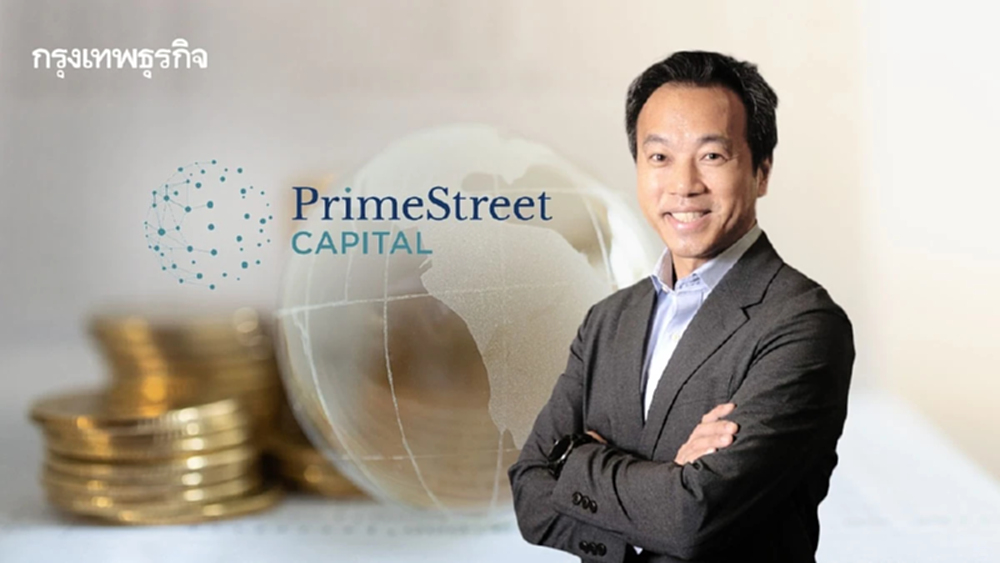 PrimeStreet ชู 4 ธีมเมกะเทรนด์ ทางรอดวิกฤตโลก สะสมความมั่งคั่ง