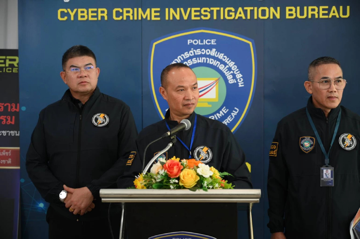 'ตำรวจไซเบอร์' ประสานอินเตอร์โพลออกหมายแดงเครือข่าย 'ก๊กอาน'