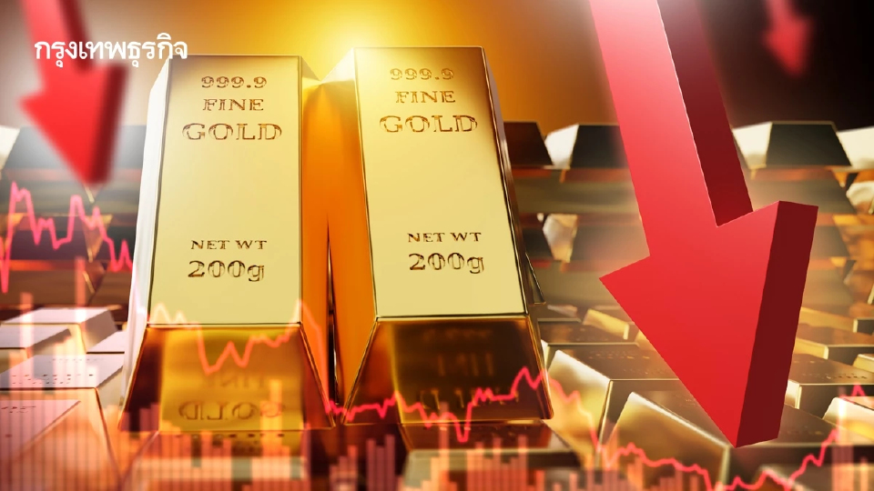 ราคาทองคำร่วงลงต่อ จากความเชื่อมั่นด้านการค้าที่เพิ่มสูงขึ้น