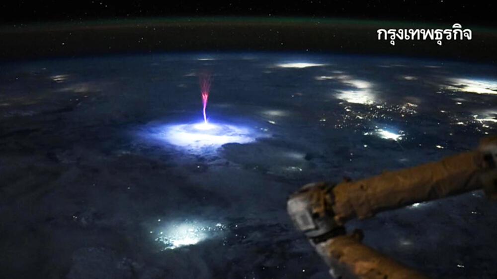 นักบินอวกาศ เผยภาพ Gigantic Jet ปรากฏการณ์ฟ้าผ่าหายากจากอวกาศ
