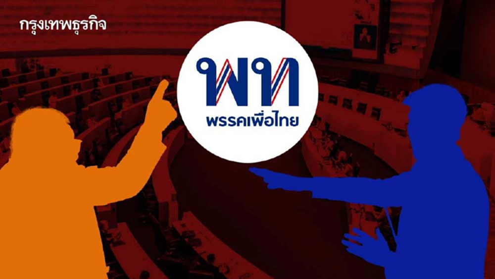 'ฝ่ายแค้น' ผนึกเกมสภาฯ เขย่า 'รัฐบาล' ล็อก ‘เพื่อไทย’ สู่ทางลง