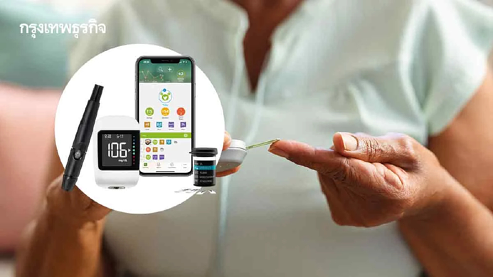 ดูแลเบาหวานด้วยดิจิทัลโซลูชัน  รู้ไว รักษาได้ ช่วยให้โรคสงบ