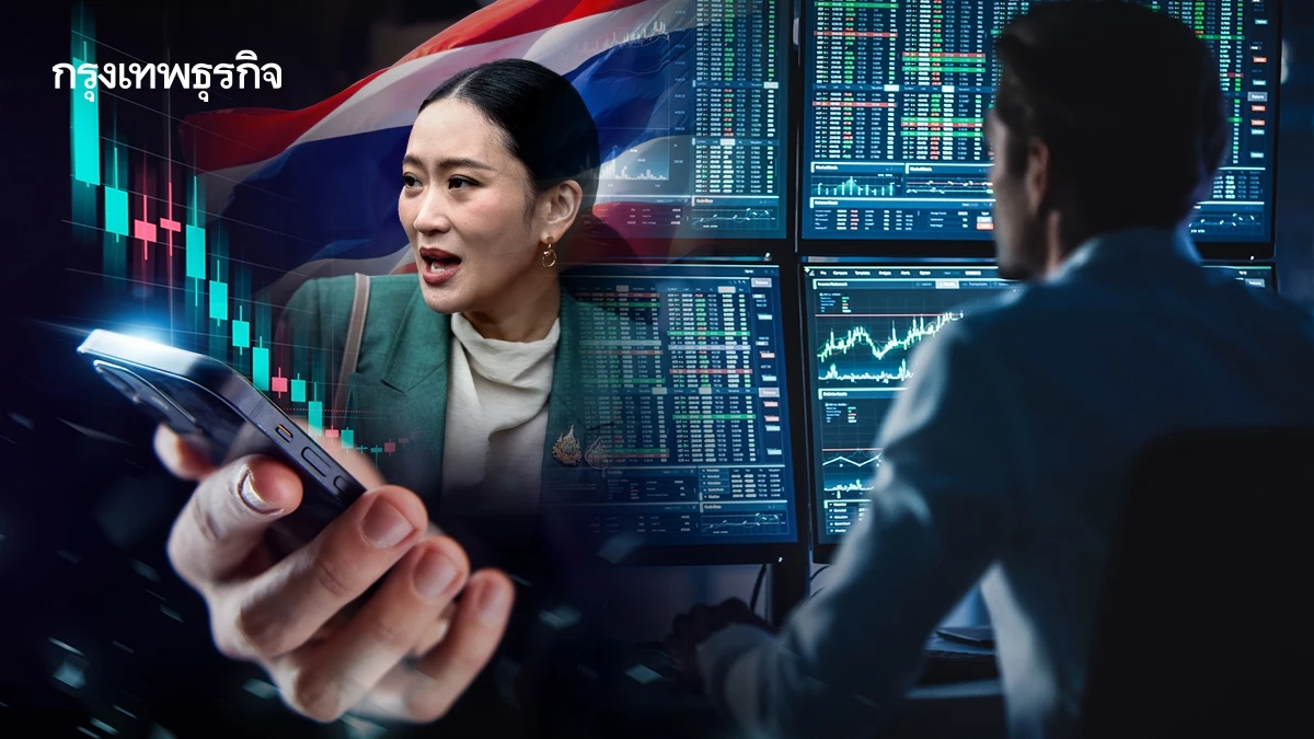 โบรกเกอร์คาด ‘หุ้นไทย’ ฟื้นระยะสั้น ชี้ปลดล็อกความคลุมเครือ หลังศาล สั่งนายกฯ หยุดปฏิบัติหน้าที่