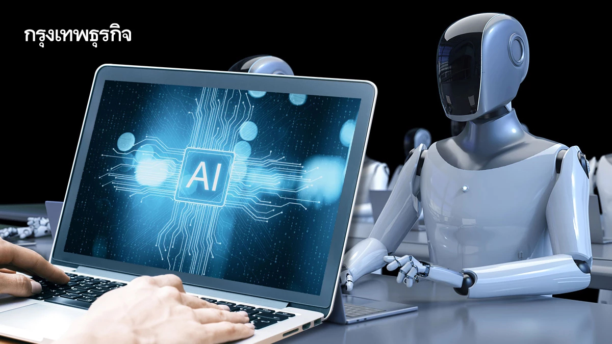 ‘การ์ทเนอร์’ เตือน! ใน 2 ปี โปรเจกต์ ’Agentic AI’ ไปไม่รอด 40%