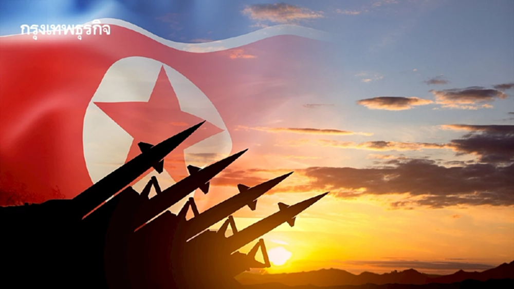 'เกาหลีเหนือ' ยื่นเงื่อนไขฟื้นเจรจาสหรัฐ ต้องรับรอง ‘รัฐนิวเคลียร์’