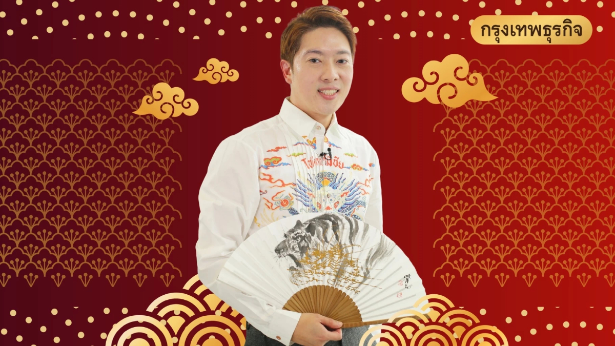 ดวงจีน 12 นักษัตร ประจำเดือนกรกฎาคม 2568 โดย ซินแสนัตโตะ