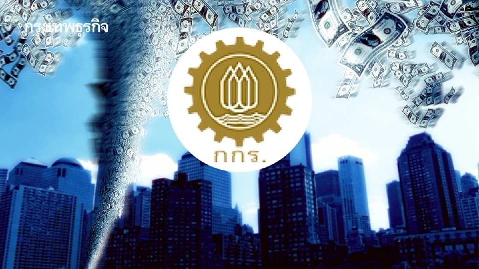กกร.หวั่น Perfect storm กระตุ้นรัฐรับมือเศรษฐกิจ 'สั้น-ยาว'