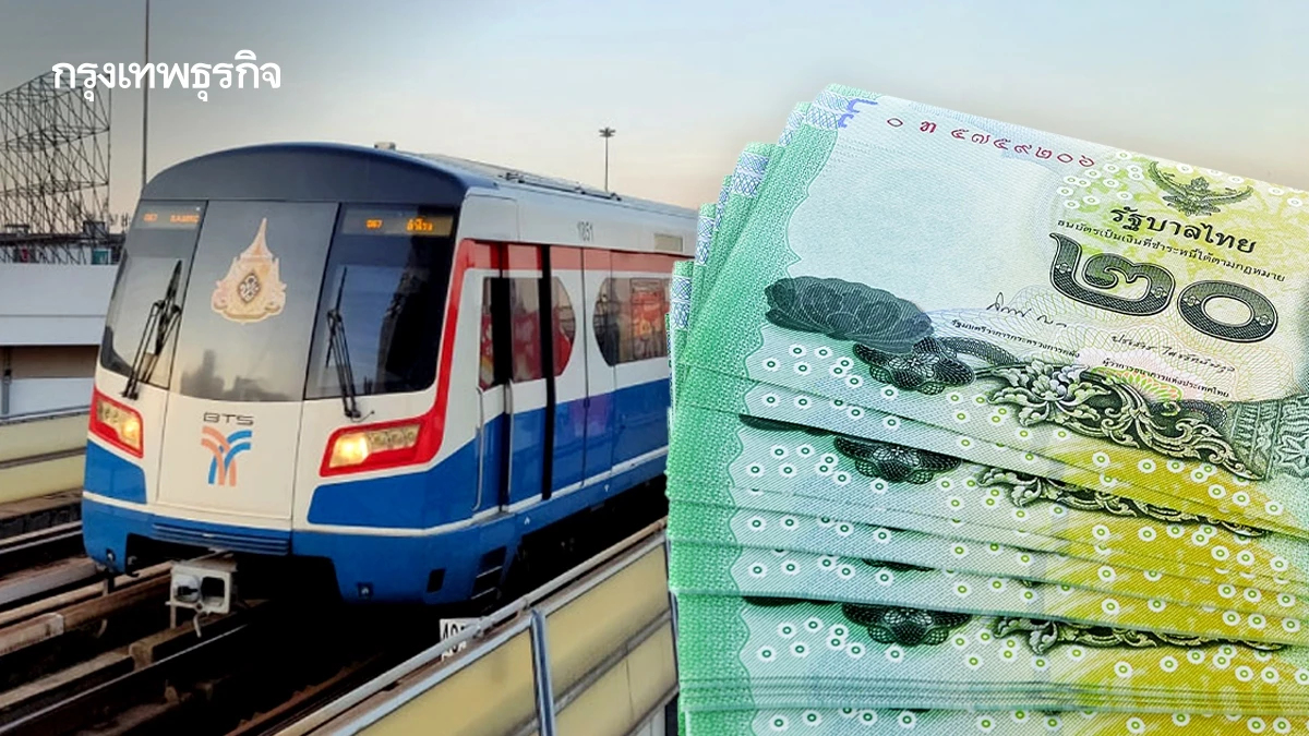 ขั้นตอนรับสิทธิ์ 'รถไฟฟ้า 20 บาท' ดีเดย์ราคาเดียวเริ่ม 1 ต.ค.นี้