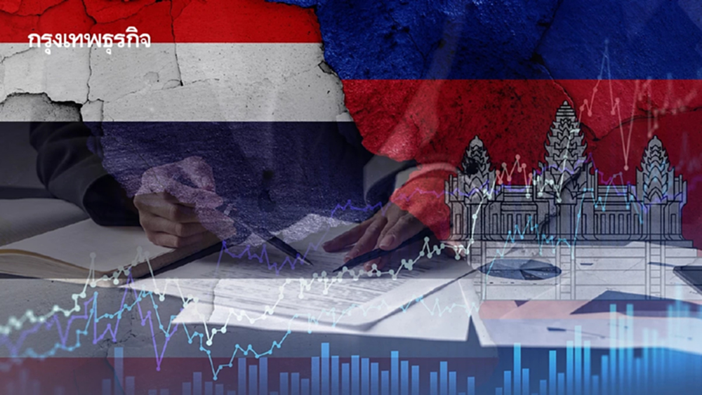 เปิดแผนรัฐบาล สู้ศึกชายแดน หวังพยุงเศรษฐกิจ คุมเข้มราคาสินค้า