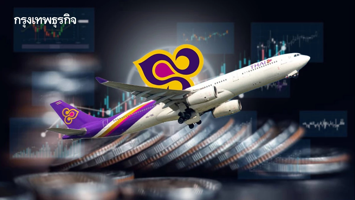 เปิด 5 กลยุทธ์ 'การบินไทย' เฟ้นรายได้ - ชิงมาร์เกตแชร์ 35%