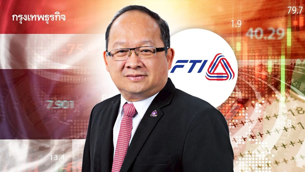 ภาษีสหรัฐ 36% ทุบส่งออกไทย! ส.อ.ท. หวั่นเสียหาย 8-9 แสนล้าน