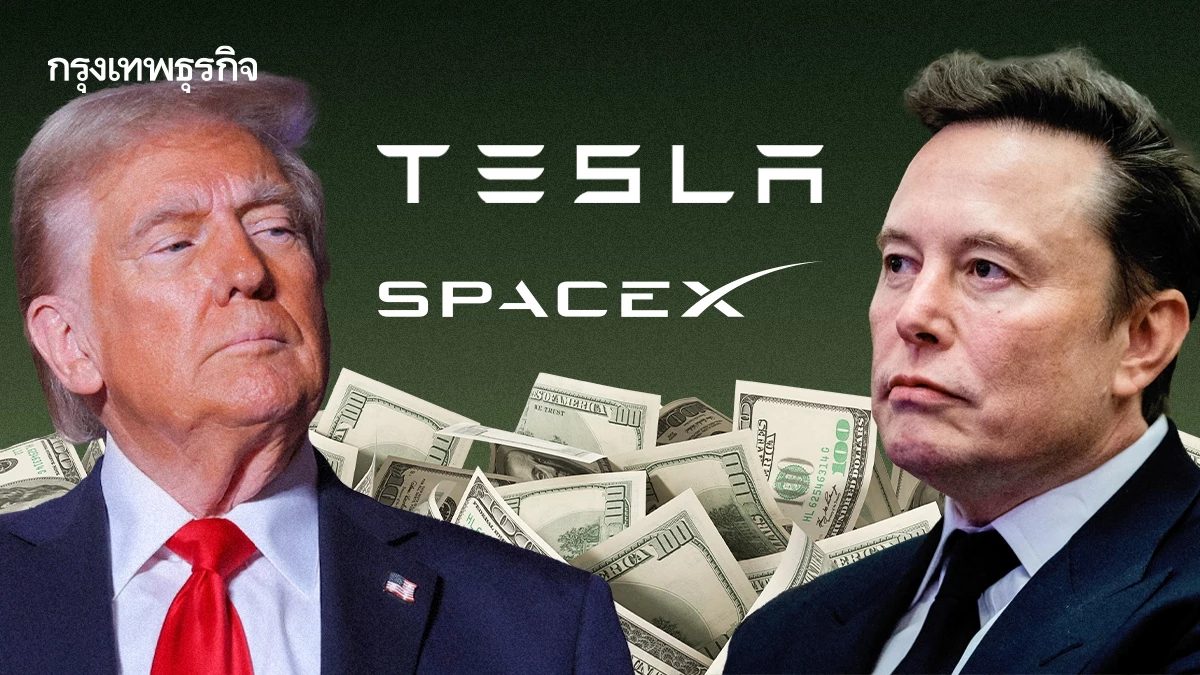 ‘ทรัมป์’ ขู่ ‘อีลอน มัสก์’ ตัดงบฯ อุดหนุน เอื้อประโยชน์ ‘เทสลา-สเปซเอ็กซ์’