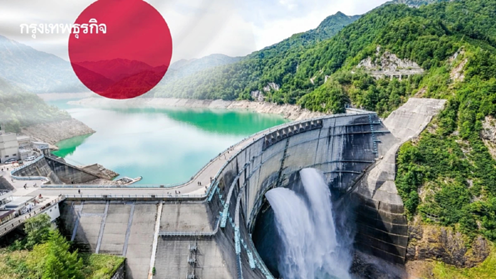 ญี่ปุ่นเร่งปฏิรูปโครงสร้างพื้นฐานน้ำ 'รับมือสังคมสูงวัย'-'ภัยคุกคามสภาพภูมิอากาศ'