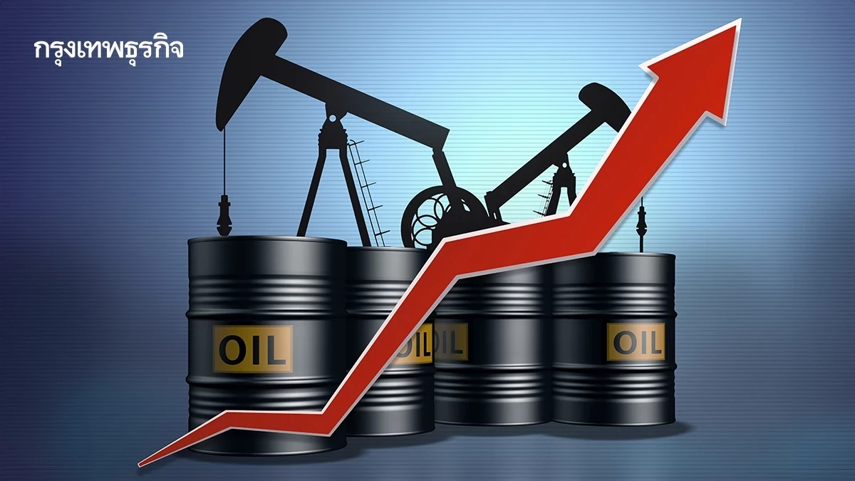 ราคาน้ำมันดิบกลับมาดีดขึ้นกว่า 2% ตลาดจับตาหลายปัจจัย