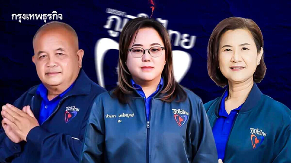 3 เสือรุมทึ้ง ‘ภูมิใจไทย’ ดูด‘งูเห่า’ ตัดกำลังสีน้ำเงิน