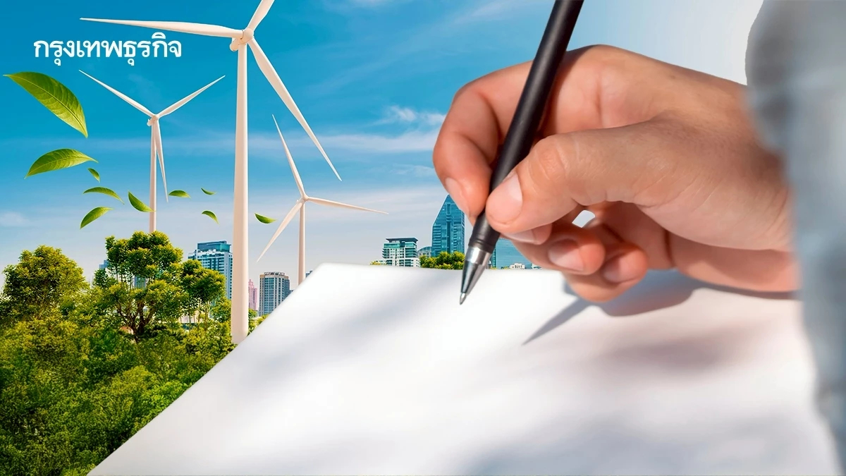 ร่าง พ.ร.บ.อากาศสะอาด: ยกระดับสิทธิ์และธรรมาภิบาล แต่บูรณาการจัดการยังน่าสงสัย