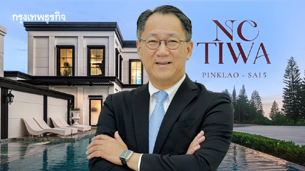 เอ็น.ซี.เฮ้าส์ซิ่ง รุกตลาดบ้านหรูผนึกSCGผุดโครงการเอ็นซี ทิวา