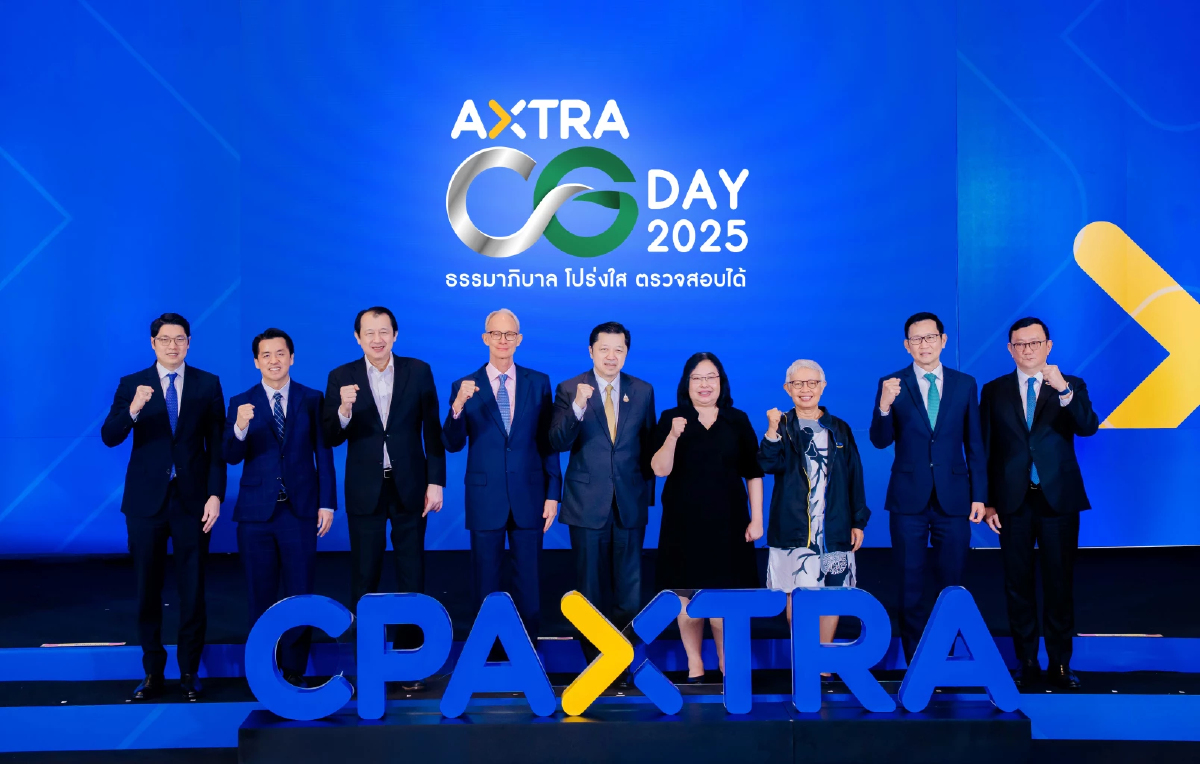 'ซีพี แอ็กซ์ตร้า' จัด AXTRA CG DAY 2025 : Good Governance for Sustainable Growth