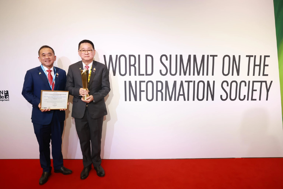 กระหึ่มเวทีไอทียู ‘ศูนย์ AOC 1441’ คว้ารางวัลระดับโลกด้านภัยไซเบอร์