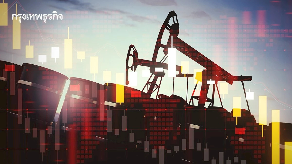 ราคาน้ำมันดิบขาลง กลุ่มโอเปกพลัสเตรียมเพิ่มโควตาการผลิต