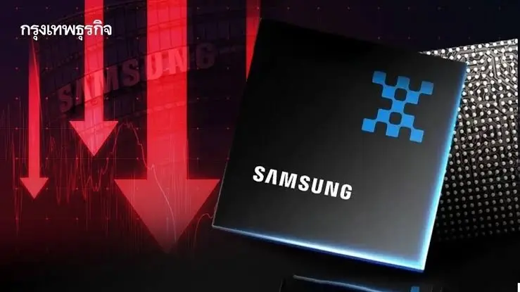 กำไร Samsung Q2 ดิ่งกว่า 50%  เซ่นพิษข้อจำกัดส่องออกชิป AI ขั้นสูง