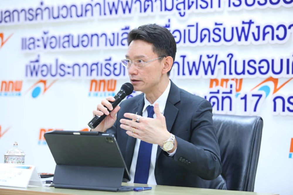 'กกพ.' เคาะค่าไฟงวด ก.ย.–ธ.ค. 68 เหลือ 3.94 บาทต่อหน่วย ลด Ft 4 สตางค์ต่อหน่วย