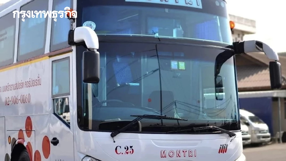 รัฐฯ ผ่อนปรนรถสองชั้น วิ่งได้ใน 6 เส้นทางเสี่ยง เริ่ม 21 ก.ค.68