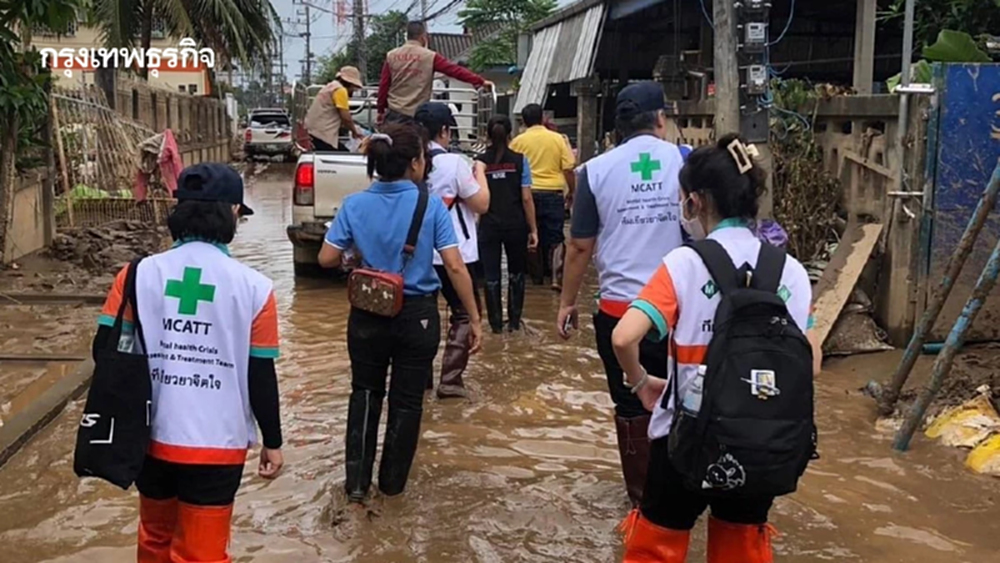 น้ำท่วมภาคเหนือ กรมสุขภาพจิต ส่งทีม MCATT เยียวยาใจคนน้ำท่วม