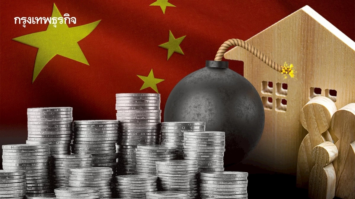 ‘หนี้ครัวเรือน’ อีกหนึ่งระเบิดเวลาเศรษฐกิจจีน