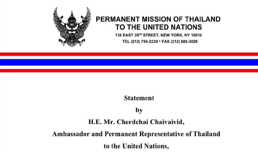 กองทัพไทยแพร่ถ้อยแถลงบนเวที UNSC ประณามกัมพูชายิงพลเรือน