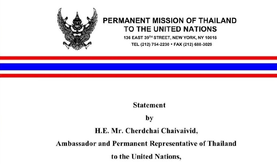 กองทัพไทยแพร่ถ้อยแถลงบนเวที UNSC ประณามกัมพูชายิงพลเรือน
