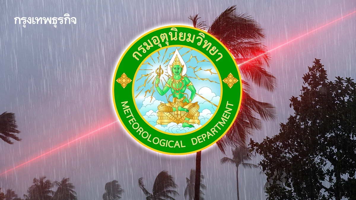 จับตาใกล้ชิด! กรมอุตุฯ คาดช่วงปลาย เดือน ก.ค. ฝนเพิ่ม มรสุมแรงขึ้น