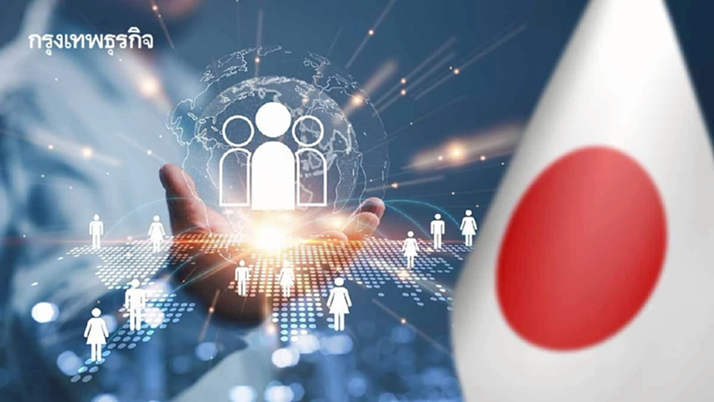 Digital HR สไตล์ญี่ปุ่นกับการบริการของ SaaS