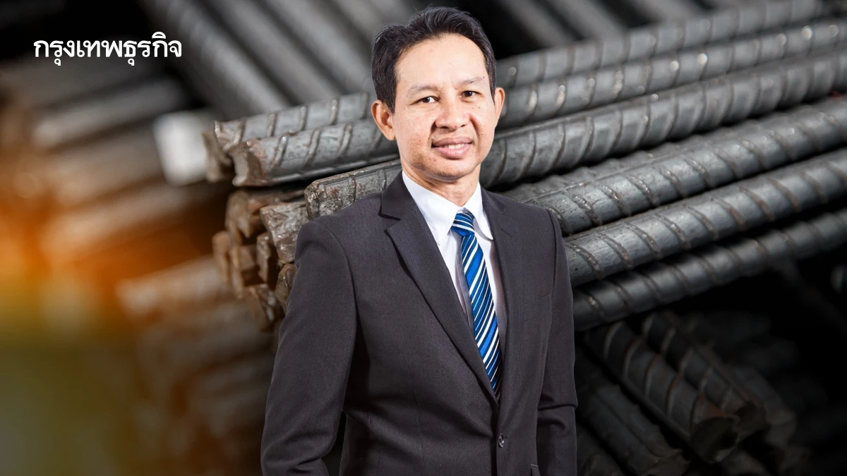 เหล็กเส้นไทยบูม! ยอดผลิตพุ่ง 18% รับดีมานด์ EAF คุณภาพสูง