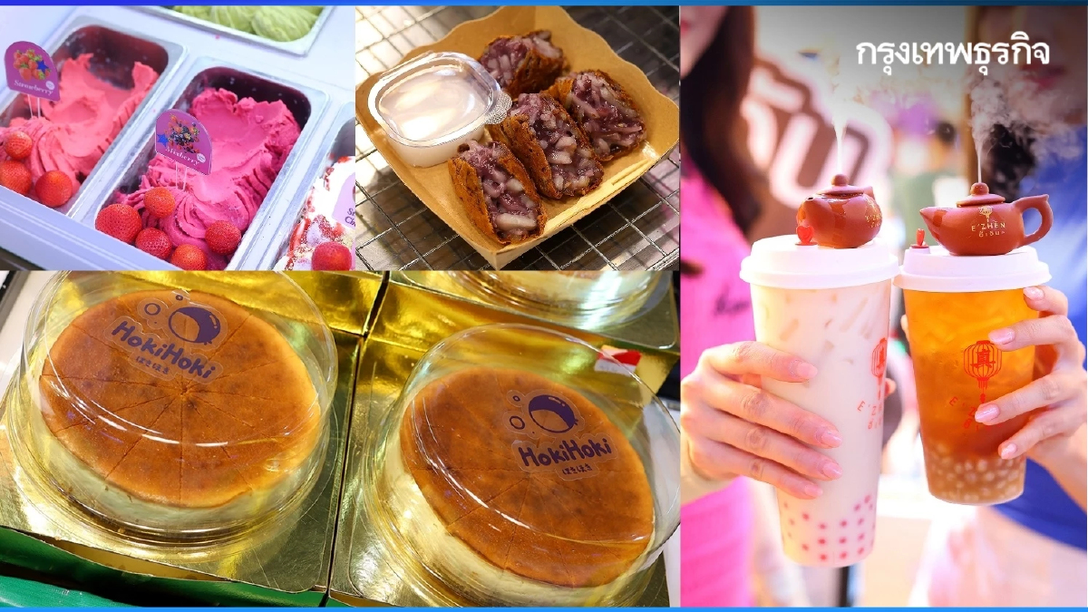 เปิดไฮไลต์รายชื่อ 15 ร้านสตรีทฟู้ดชื่อดัง รวมตัวที่เมกาบางนา