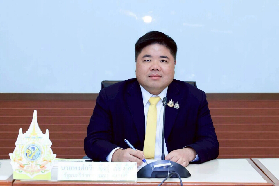 แรงงานจัดโครงการบรรเทาผู้ประกอบการ-ลูกจ้าง ที่ประสบภัยพาวิภา -