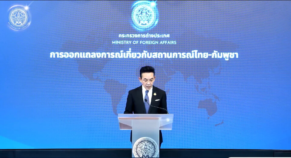 กต.คอนเฟิร์ม 'ฮุน มาเนต-ภูมิธรรม' พบกันพรุ่งนี้ที่มาเลเซีย