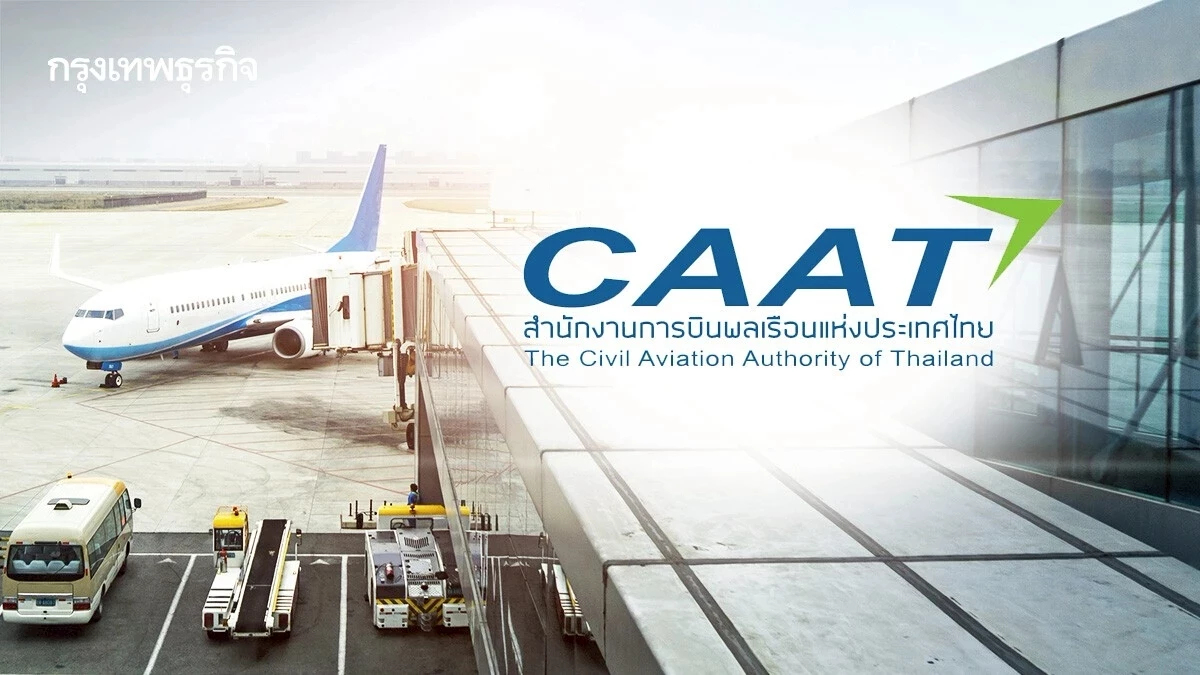 กพท.เปิดปริมาณผู้โดยสารเข้าไทย 6 เดือนแรก 72.68 ล้านคน