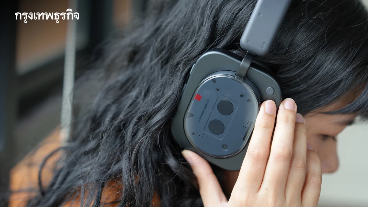 เห็นปุ๊บรู้ปั๊บ รีวิว 'Nothing headphone (1)' หูฟังสุดคูลสุดยูนีค